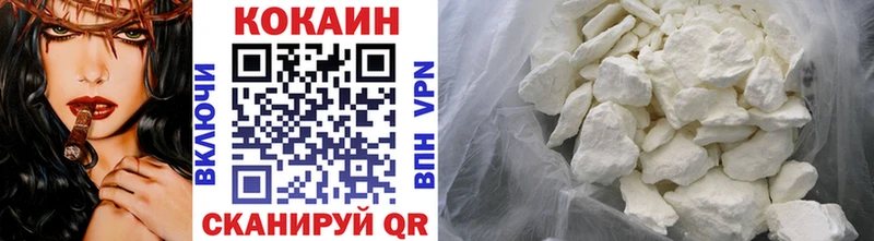 Где найти наркотики Чегем Cocaine АМФ СК Каннабис ГАШ