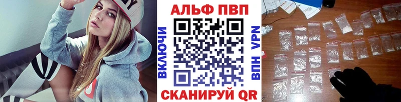 А ПВП Соль Чегем