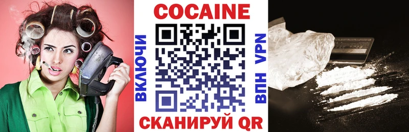 COCAIN Боливия Чегем
