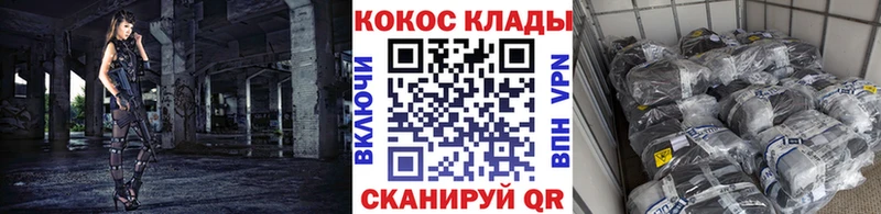 КОКАИН Fish Scale  что такое наркотик  Чегем 