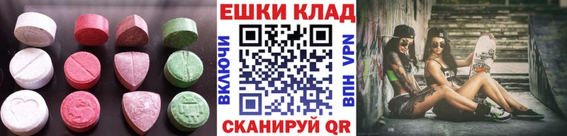 как найти закладки  Чегем  гидра tor  Экстази 250 мг 