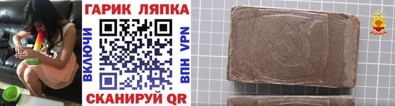ГАШИШ ice o lator  Чегем 