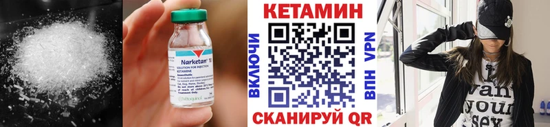 blacksprut зеркало Чегем КЕТАМИН ketamine