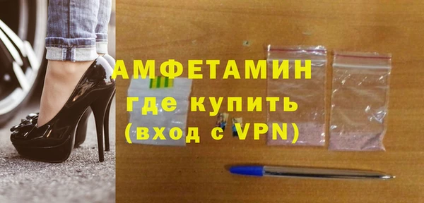таблы Вязьма