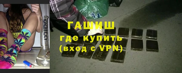 стафф Вязники