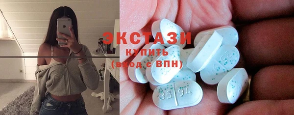 стафф Вязники
