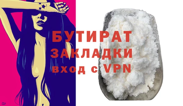 таблы Вязьма