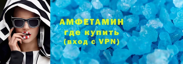 таблы Вязьма
