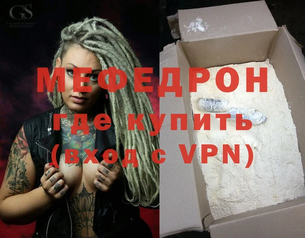 стафф Вязники