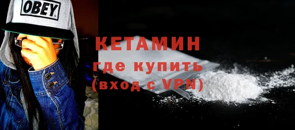 COCAINE Вяземский