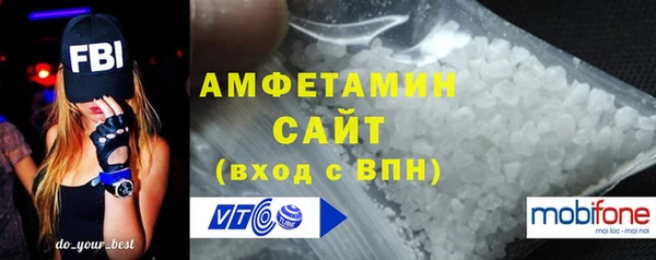 стафф Вязники