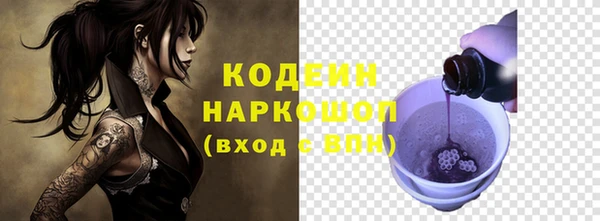 COCAINE Вяземский