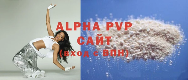 мяу мяу мука Володарск