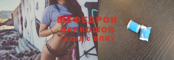 таблы Вязьма