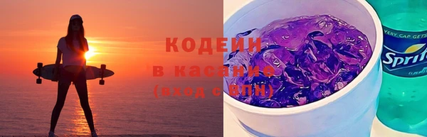 стафф Вязники