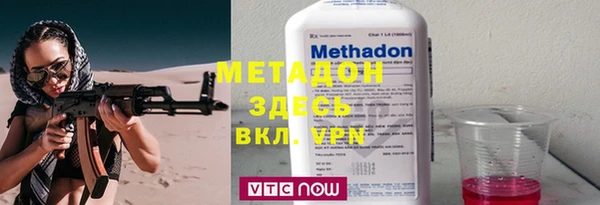 стафф Вязники