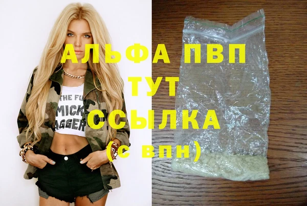стафф Вязники