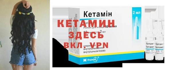 стафф Вязники
