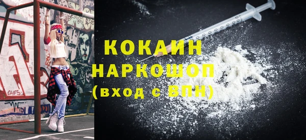 COCAINE Вяземский