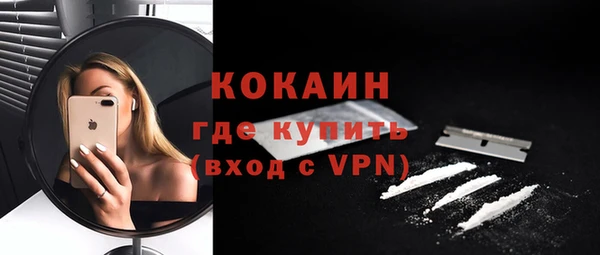 сатива Волосово