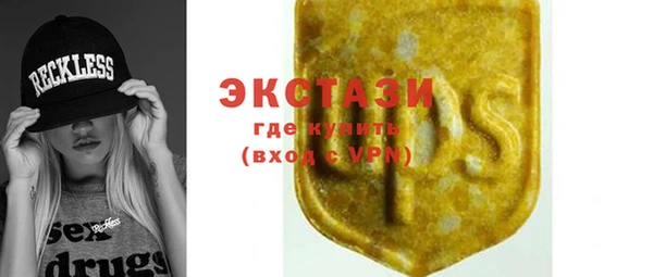 COCAINE Вяземский