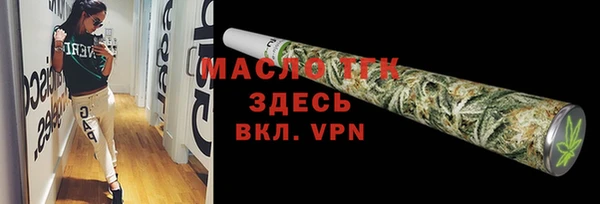 стафф Вязники