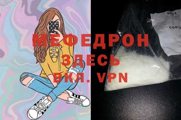 стафф Вязники