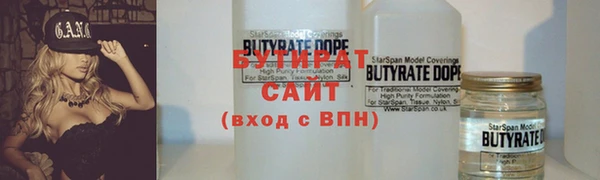 таблы Вязьма