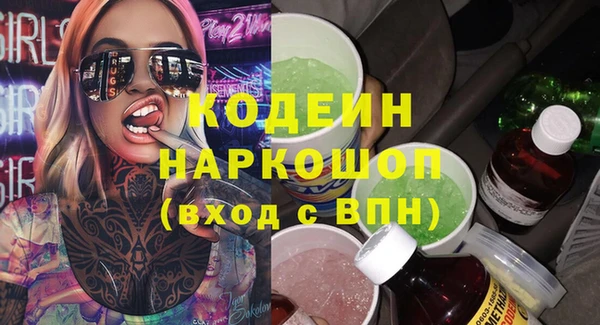 COCAINE Вяземский