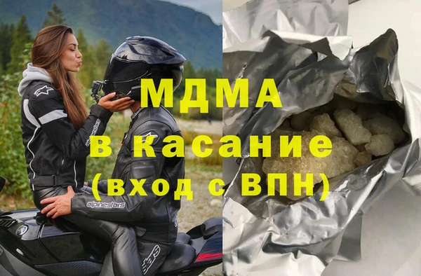 COCAINE Вяземский