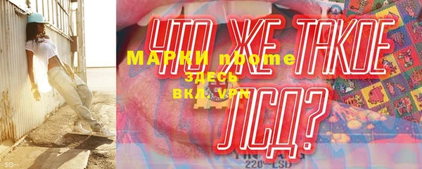 таблы Вязьма