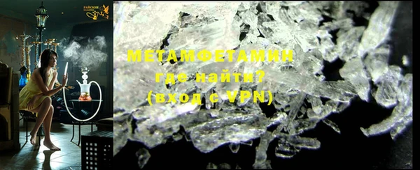 стафф Вязники
