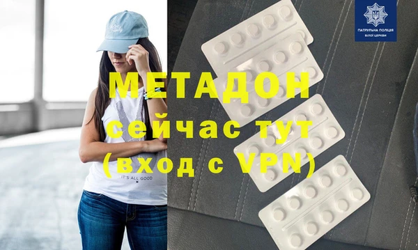 стафф Вязники