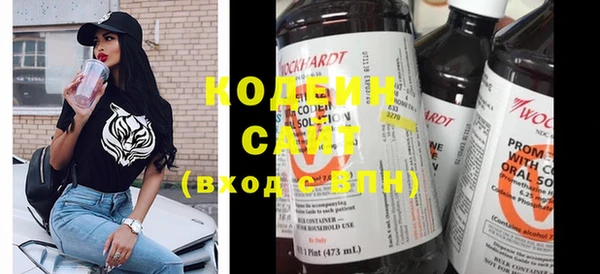 стафф Вязники