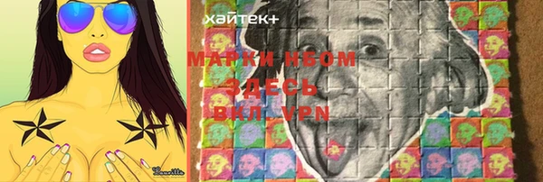 таблы Вязьма
