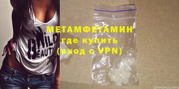 таблы Вязьма