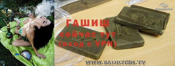таблы Вязьма