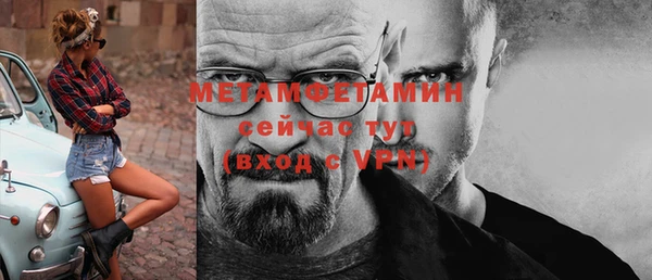стафф Вязники