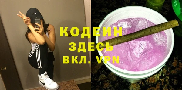 стафф Вязники