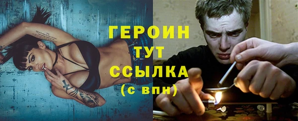 COCAINE Вяземский