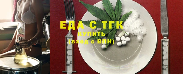 таблы Вязьма