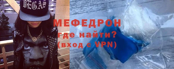 стафф Вязники