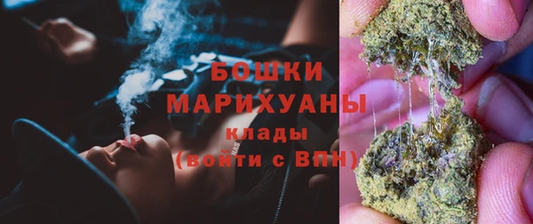 стафф Вязники