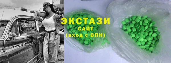 COCAINE Вяземский