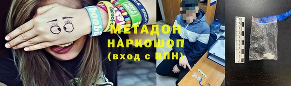 COCAINE Вяземский