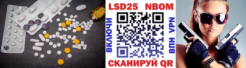 даркнет сайт  Чегем  Лсд 25 экстази кислота 