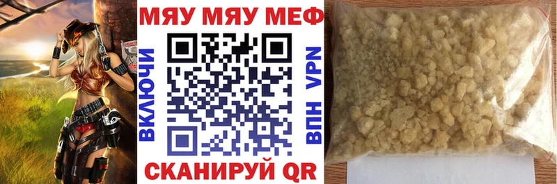 Мефедрон mephedrone  OMG ссылки  Чегем  купить наркоту 
