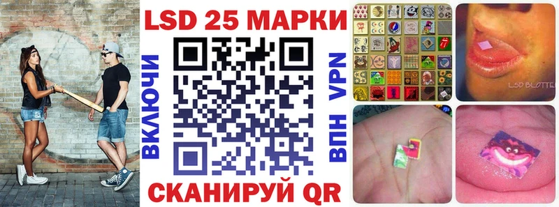 сколько стоит  Чегем  Марки 25I-NBOMe 1500мкг 