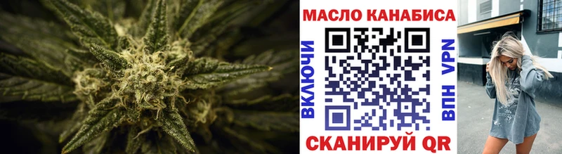 Дистиллят ТГК вейп  мориарти официальный сайт  Чегем 